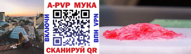 Наркошоп купить A PVP  Мефедрон  КОКАИН  ГАШИШ  Каннабис  Курчалой