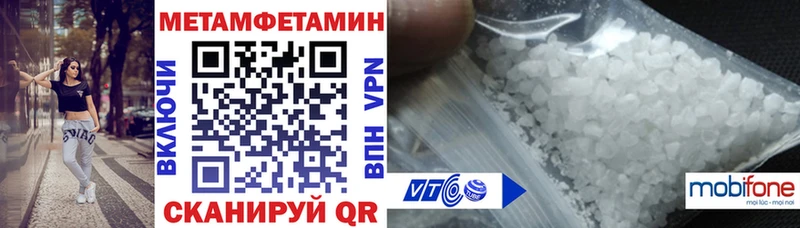 Амфетамин Розовый  Купить  Курчалой 