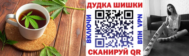 Купить  Курчалой  Canna-Cookies марихуана 