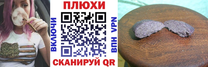 Купить  Курчалой  ГАШИШ гашик 