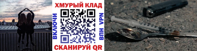 Героин гречка  Купить закладки  Курчалой 