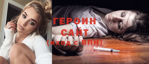героин Елизово