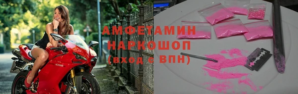 ALPHA-PVP Елабуга