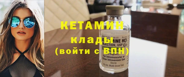 героин Елизово
