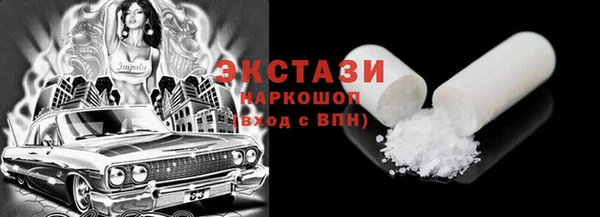 ALPHA-PVP Елабуга