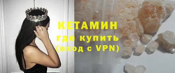 ALPHA-PVP Елабуга