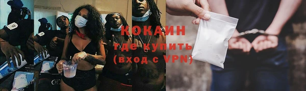 героин Елизово