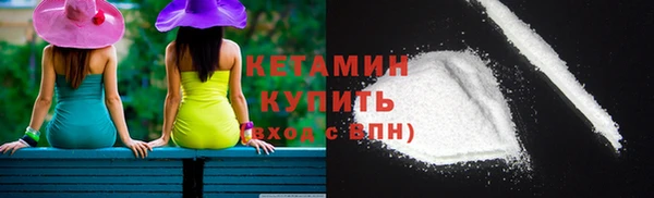 ALPHA-PVP Елабуга