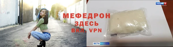 ALPHA-PVP Елабуга