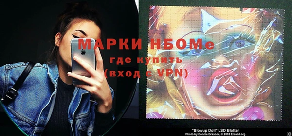 героин Елизово