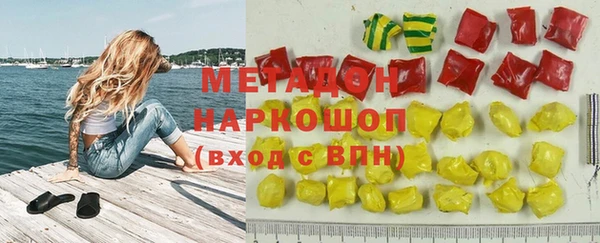 героин Елизово