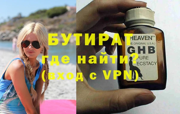 ALPHA-PVP Елабуга
