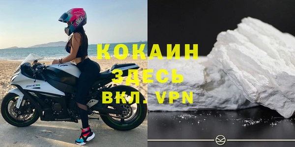 героин Елизово