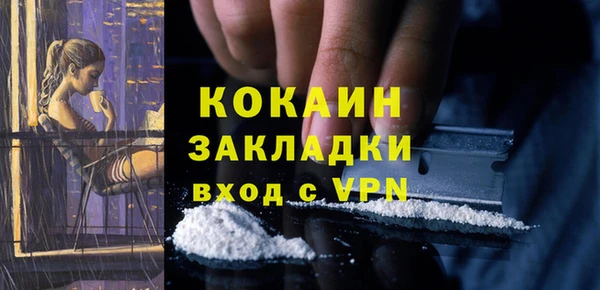 ALPHA-PVP Елабуга