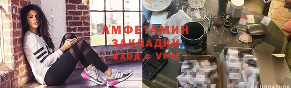 героин Елизово