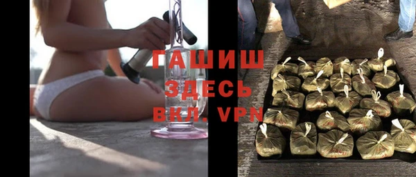 героин Елизово