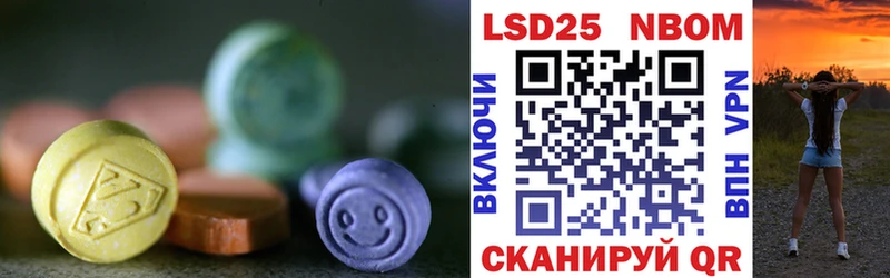 Лсд 25 экстази кислота  Купить закладки  Курчалой 