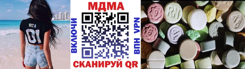 Купить где  Курчалой  МДМА crystal 